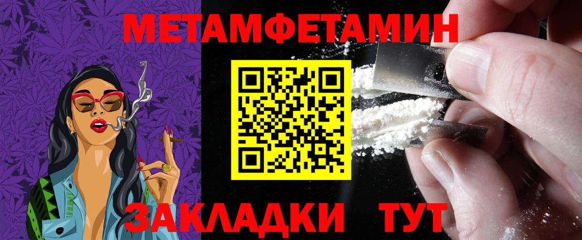 АМФ Розовый Рубцовск