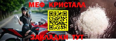 МДМА Будённовск