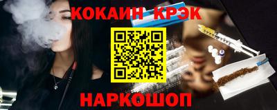 гашишное масло Бузулук
