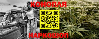 гашишное масло Бузулук