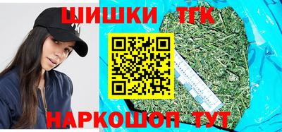 гашишное масло Бузулук