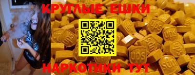 гашишное масло Бузулук