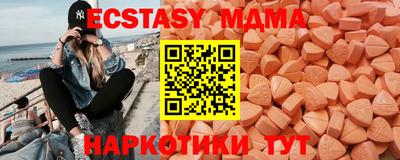 МДМА Будённовск