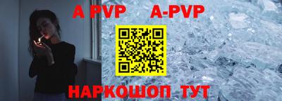 МДМА Будённовск