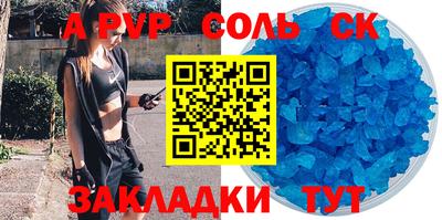 МДМА Будённовск