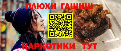гашишное масло Бузулук