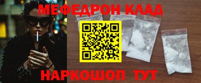 МДМА Будённовск