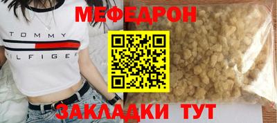 дурь Бугуруслан