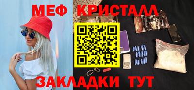 дурь Бугуруслан