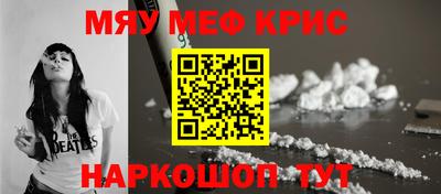 МДМА Будённовск