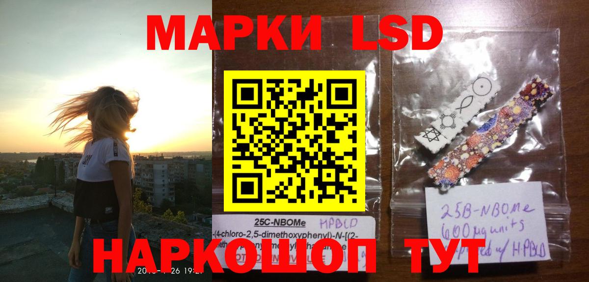 LSD-25 экстази кислота Рубцовск