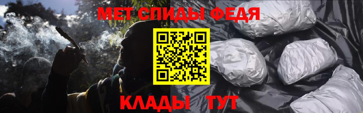 МЕТАМФЕТАМИН мет  МЕТАМФЕТАМИН мет  Вход с VPN  Рубцовск 